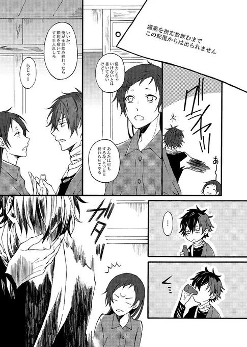 付き合ってはいない😂甘さ薄味醤油味
 #私の刀さにが好みって人に見てもらえたらハッピー 