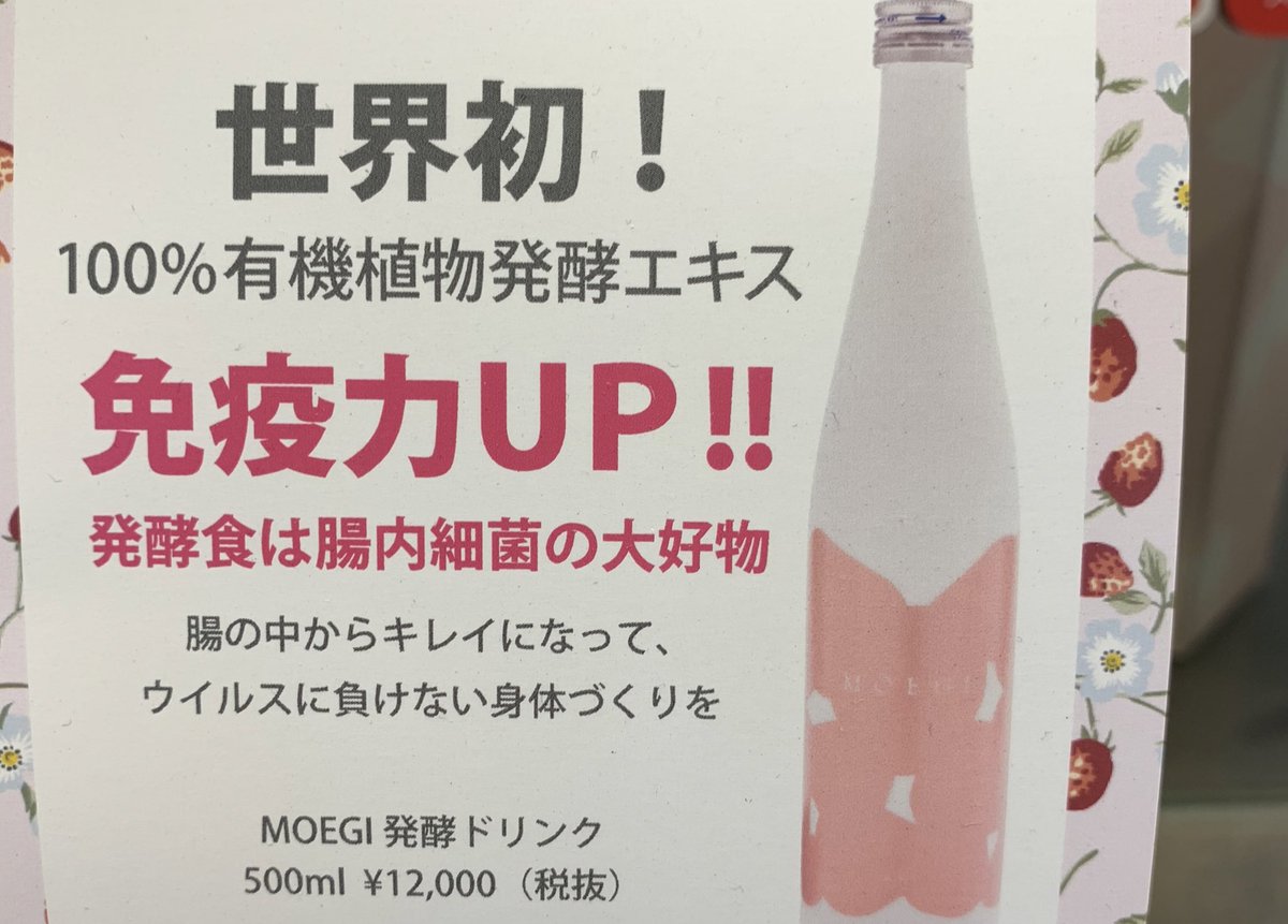 Earth勝田台店 Earth Katsuta Twitter