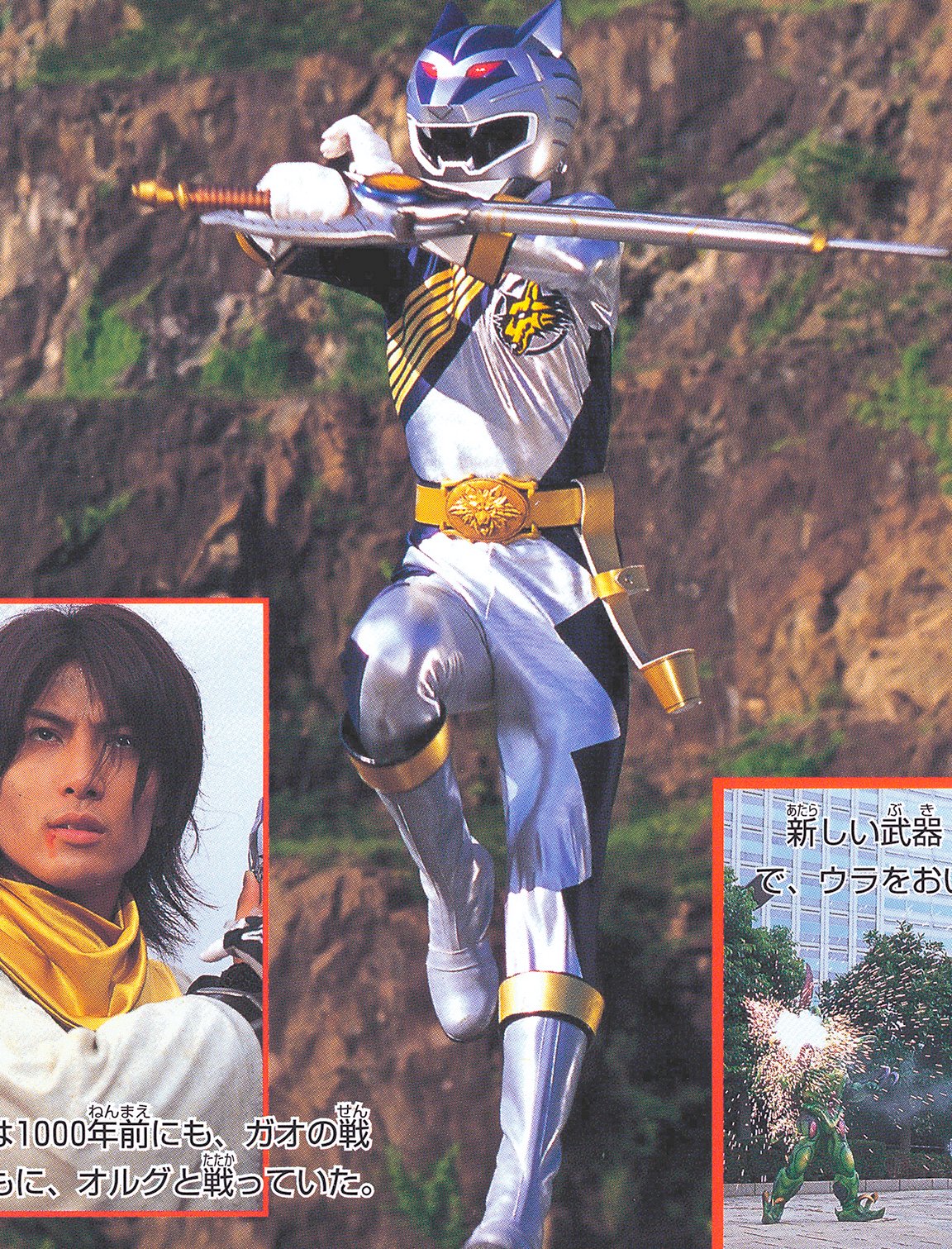 百獣戦隊ガオレンジャー ガオメインバスター 2001年 レトロ エノズミ on X: