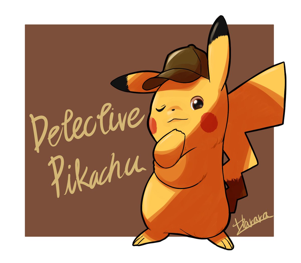 ポケモン おうちで名探偵ピカチュウ 普段見れないふわふわの可愛いおじさんピカチュウ また 粋がったげんきなハララのイラスト