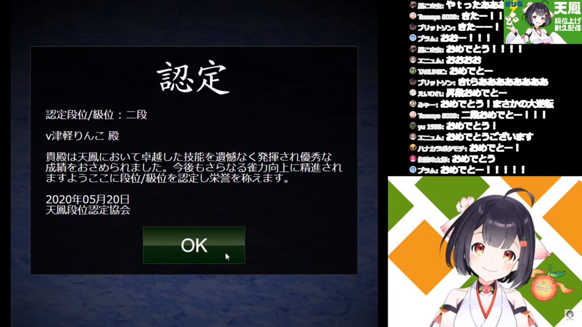 nihonjin1400's tweet image. 二段おめでとうございますっ！

#津軽りんこ
#ライブりんこ