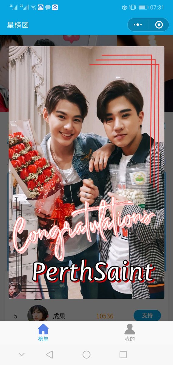 rd2EJ55Ux4gB1IM's tweet photo. Time waits for no one. Treasure every moment you have.

#Trigon520toPerthSaint https://t.co/6eWDEOXHqQ