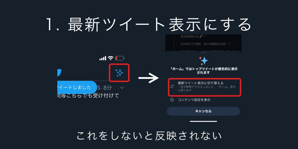 コピペでミュートに入れるだけ Twitterでの完璧なタイムラインの浄化方法 強制的に押し付けられる情報は邪魔でしかない Togetter