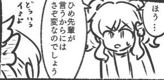 ゆめちゃん最近描いた記憶あんまりないなーと思って振り返ったらこんなんばっかりだった 