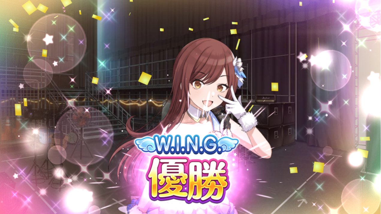 Tomato13 シャニマス R甘奈ちゃん Wing優勝 Sランク達成成りました アイドルロード進める前にrでプロデュースしようと思い 一回目で達成しました うれしい サポートアルストロメリア組お強い 双子座より輝く のセリフ素敵で 好きですね