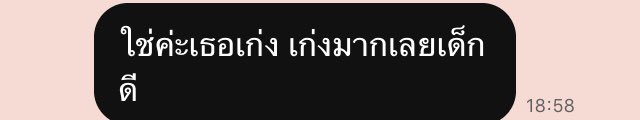 แอคขิงต้าวความรัก|ลิมิต tweet media