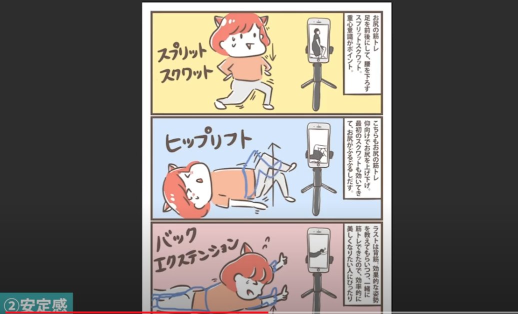 雑誌挿絵イラストなどでも活躍されてるイケメンイラストレーターの北川さんにイラスト添削してもらいました?

私は体の絵が下手なので、運動してるイラストを送ったんですが、安定感は意識したことなかった!?

自分じゃわからない上達ポイントに気づけるので、イラスト添削してもらいたい人はぜひ? https://t.co/V3wiJT3ep2 