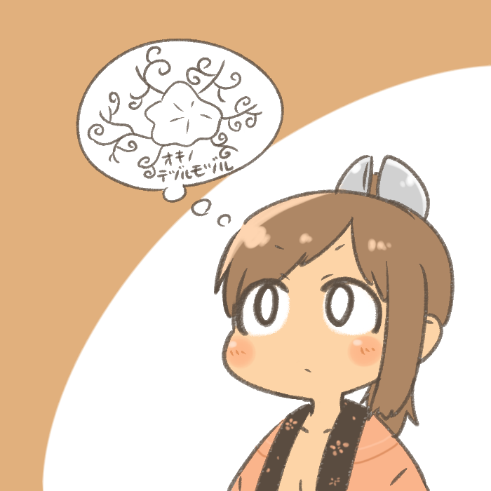 しおいソナーに感あり 