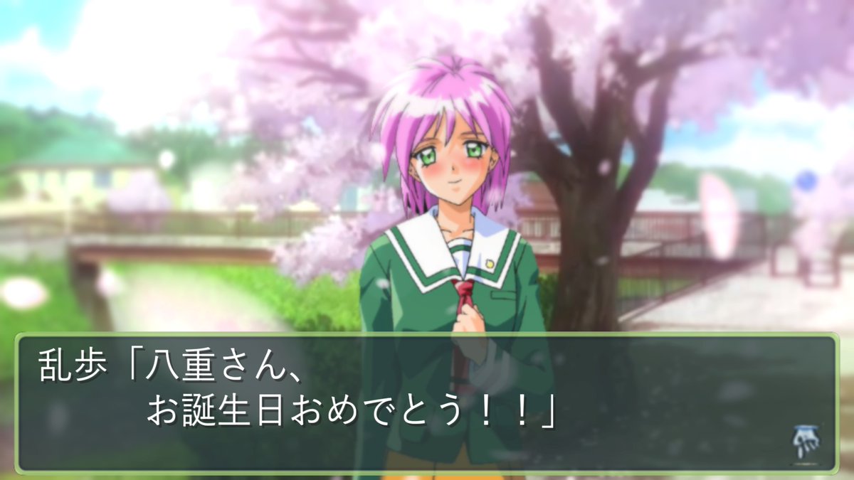 🎉八重さん誕生日おめでとう！！！🎉 ときメモ2実況で出会って、いまだ