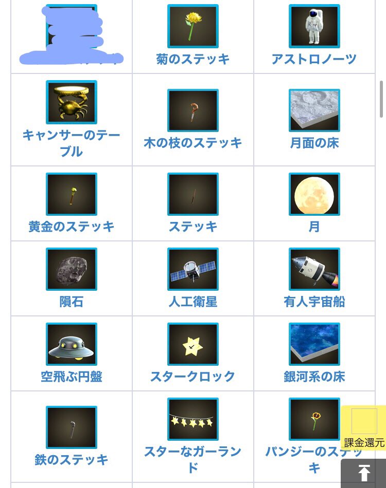 atumomorin's tweet photo. あつもりトレード！

譲)マイル旅行券×1

求)写真のレシピ×1

DMに起こしください！
パスワード教えます！

#あつもり #マイル旅行券  #フーコ #レシピ #DIYレシピ https://t.co/f8iysdRgSP