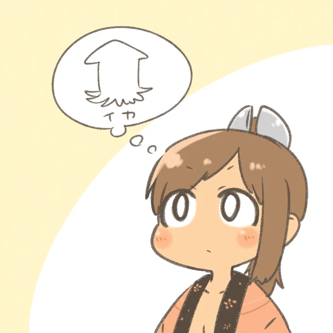しおいソナーに感あり 