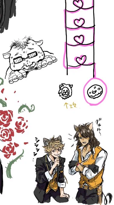 絵茶でレオラギかいてもらった❤️??❤️?????めちゃくちゃかわいい???✌️最高ありがとう????新刊ゲストしてもらお????(別に出ない)(左上は私の擬獣人化) 
