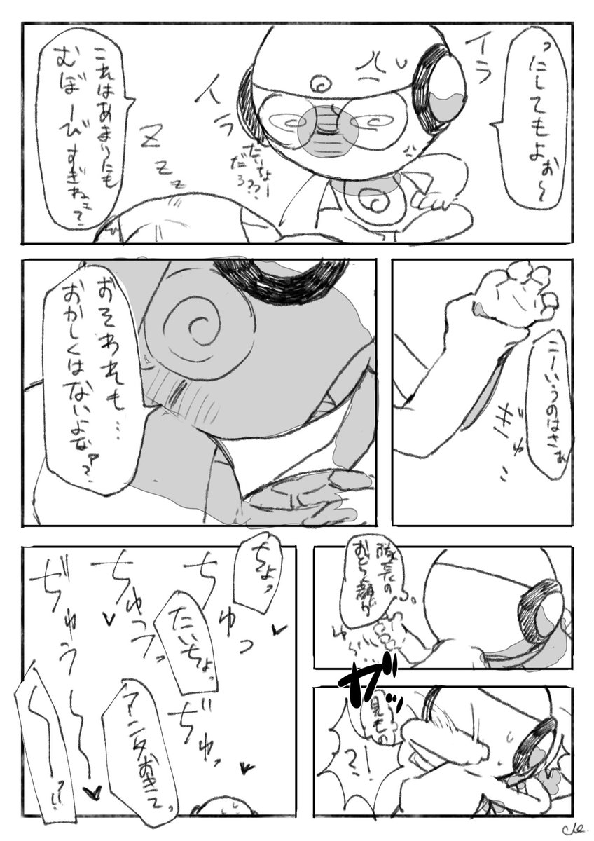 Jin_419's tweet photo. クルケロ
大人なケロがみたかった
アンケご協力ありがとうございました〜
字が汚いです https://t.co/hFhVjY8yHz