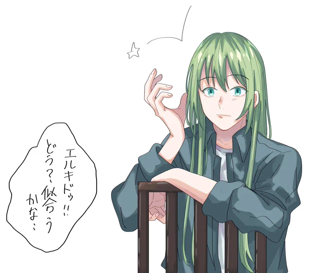 #FGO
予想以上だよ 