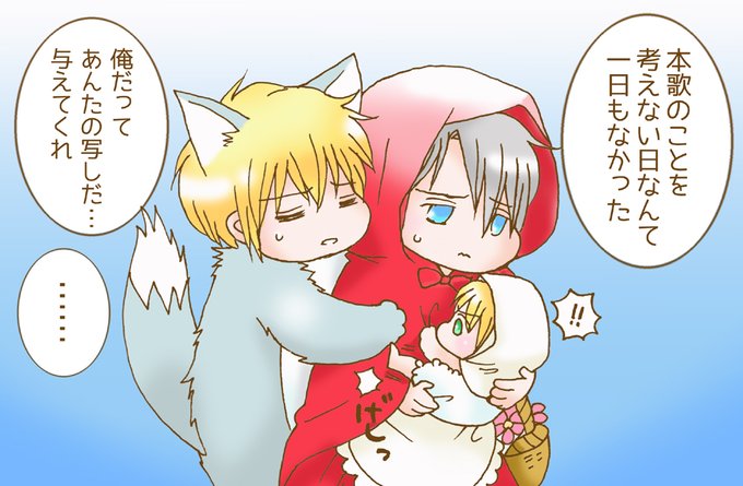 あすなろのtwitterイラスト検索結果
