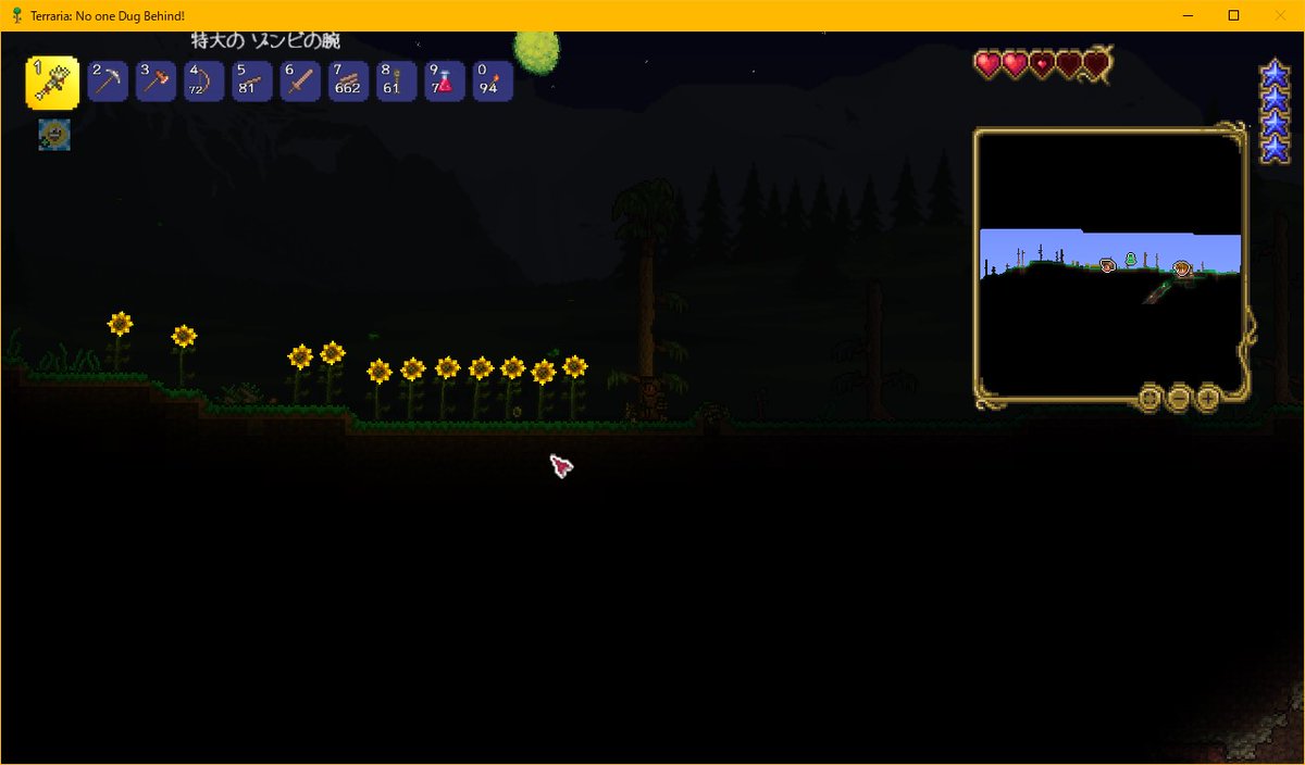 Synctam Terraria 1 4 のメニューにある Texture Packs ってなに どうやって使うんだろう