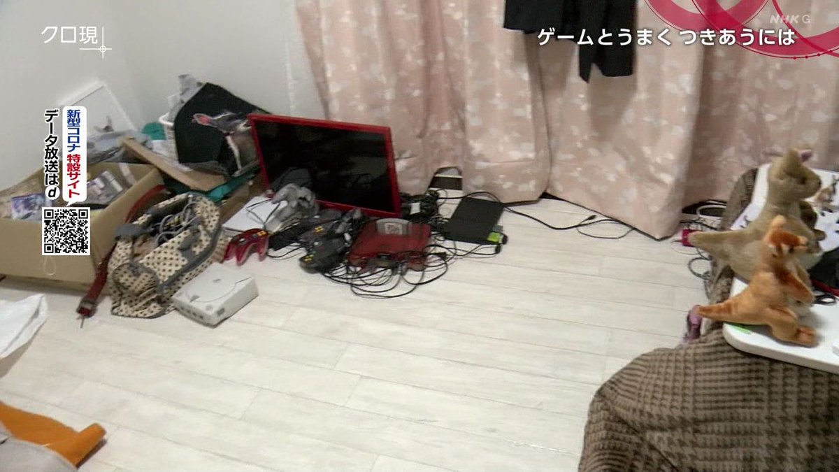 ゲーム障害 依存症 のyahoo 検索 リアルタイム Twitter ツイッター をリアルタイム検索