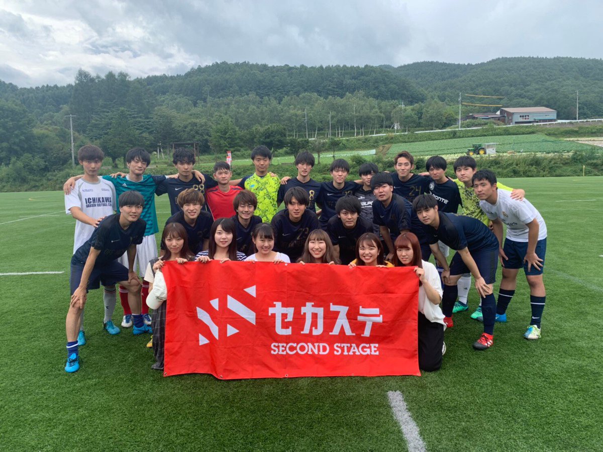 東工大サッカーサークルオフキッカーズ On Twitter 今更ですが イベント紹介をしたいと思います オフキで一番大きな合宿の夏合宿です 2泊3日でリーグ戦に参加するこの合宿は飽きるほどサッカーできます どのサークルよりも一番楽しい合宿と言い切れるほど