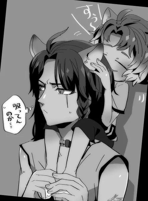 チェカレオっぽい絵…おじたん実家から送られてくる良いシャンプーつかってるでしょ… 
