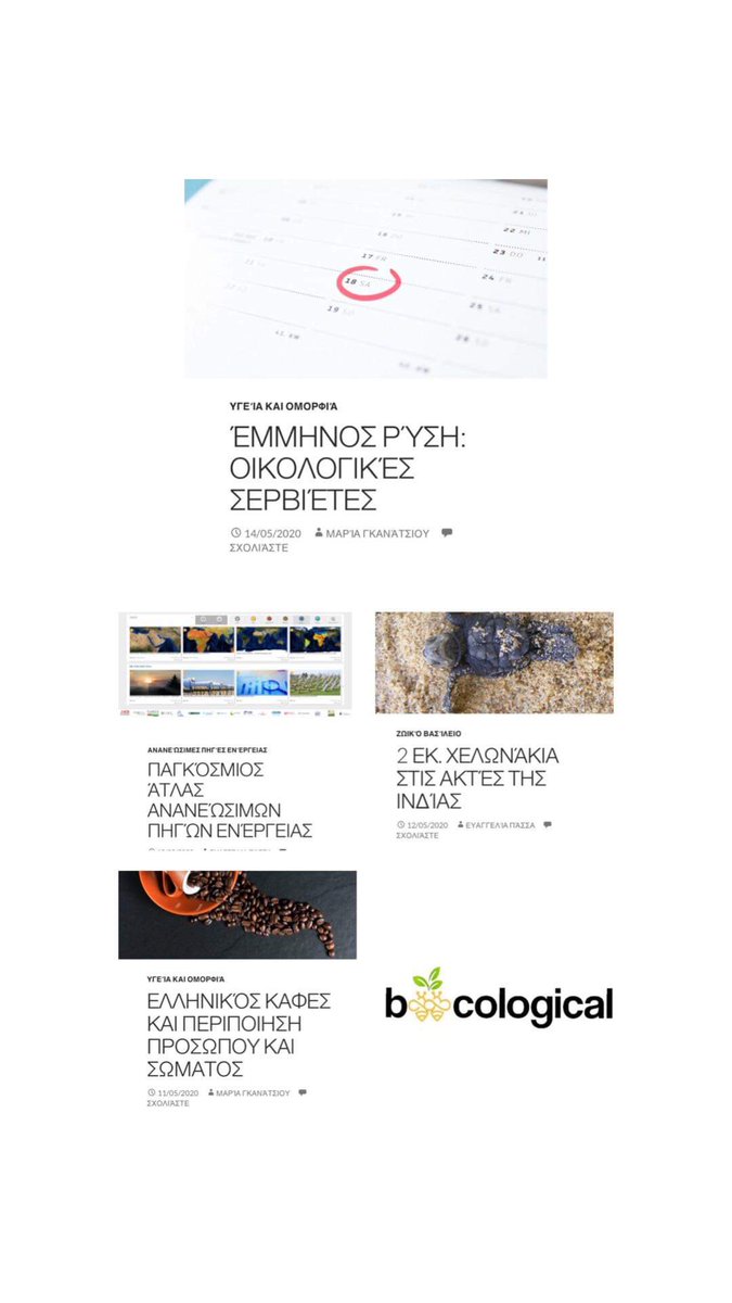 BeecologicalB's tweet photo. Νέα άρθρα  στο @BeecologicalB τα οποία έχουν αναρτηθεί από την προηγούμενη εβδομάδα! 

Link : https://t.co/O9uHpxnBx0

Περιμένουμε τις ιδέες σου στο mail μας και σε όλα μας τα social media! 

#beecological #environment #nature #blog #new https://t.co/WDc1njRnLH