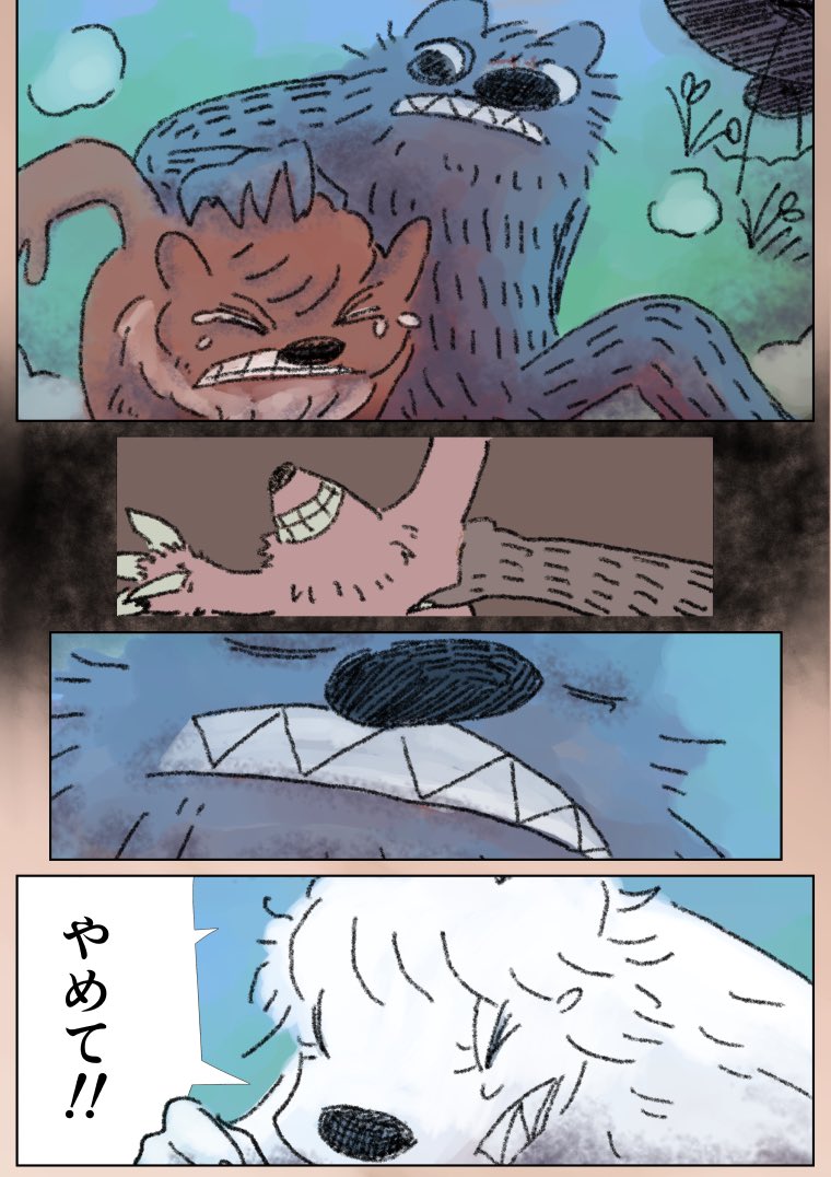 「眠れないオオカミ」14
(3/3) 