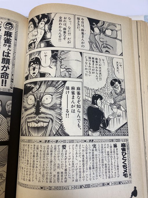 サルまん を含むマンガ一覧 ツイコミ 仮