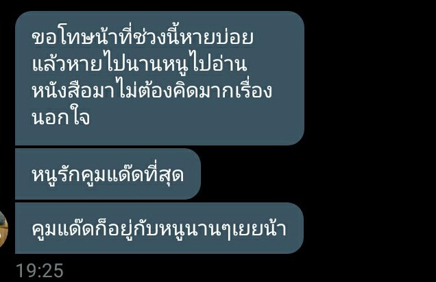 ไม่มีแล้วนะคะคนขี้แงของเธออะ!!😊🌥 tweet media