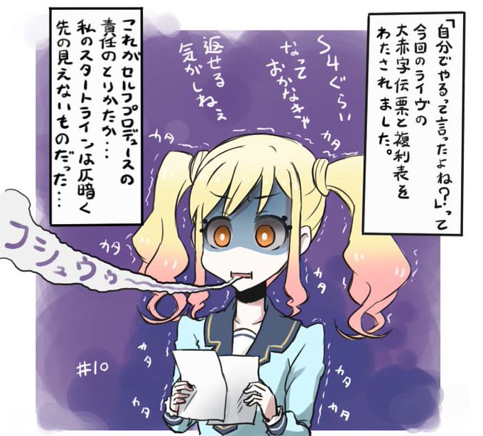 あなたの描く虹野ゆめが見たい を含むマンガ一覧 ツイコミ 仮