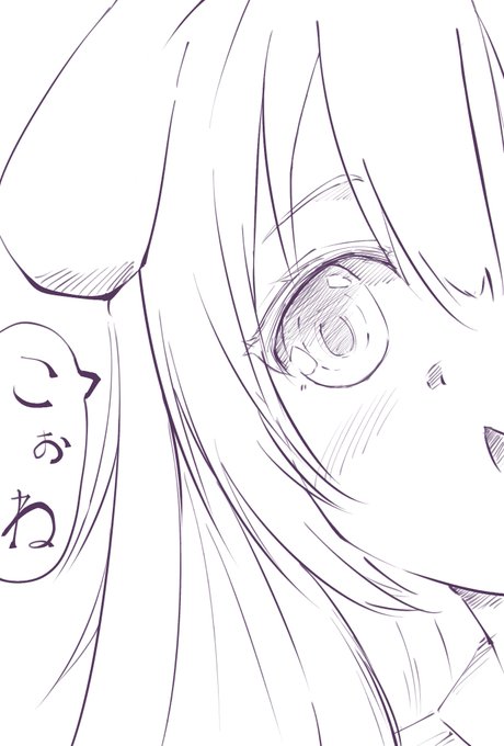 こぉね #できたてころね 