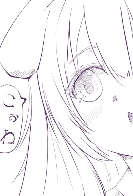 こぉね #できたてころね 