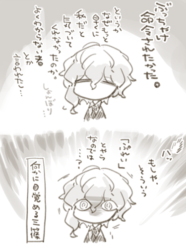 田夏を描きました+三夏 