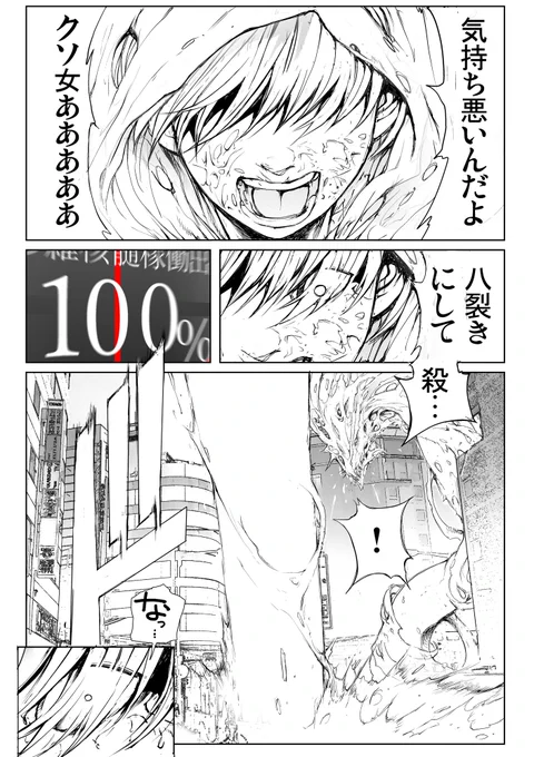日刊「打ち切られた週刊少年漫画の続き」9【86話】の最終話

最新刊は↓で【無料】
ウォーハンマー9 バーサスアース78アフター   一智和智 https://t.co/b0Wx0j8arb…………………… 
@amazonJP 