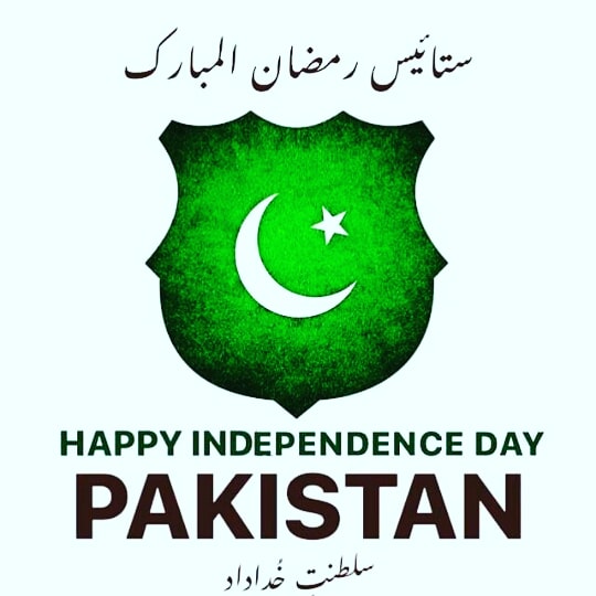 IMic879's tweet photo. Here's wishing uh a Happy Independence Day!. Let's remember all of the past heroes who fought for our freedom and unity 🇵🇰🇵🇰
#ramadankareem #LaylatulQadr #islamicrepubic_of_Pakistan #Pakistanzindabad https://t.co/RmMTFtC9aY