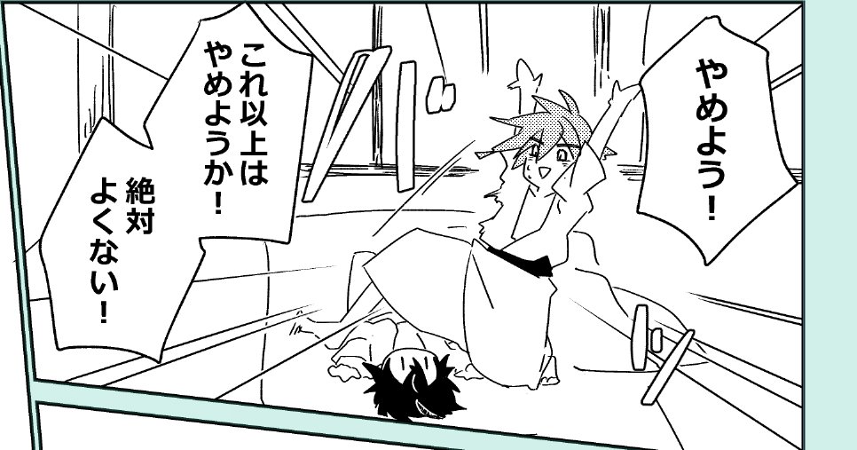 わかるよ 