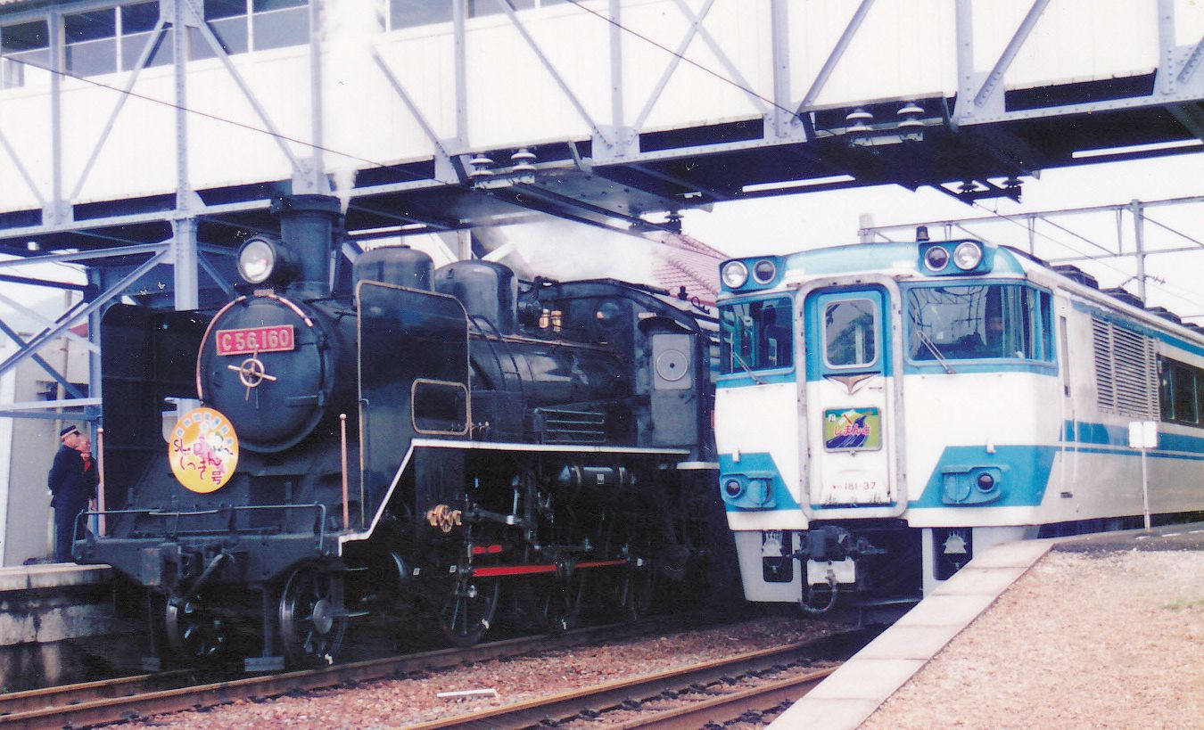 四国鉄道七十五年史□四国鉄道75年史編さん委員会編□昭和40年