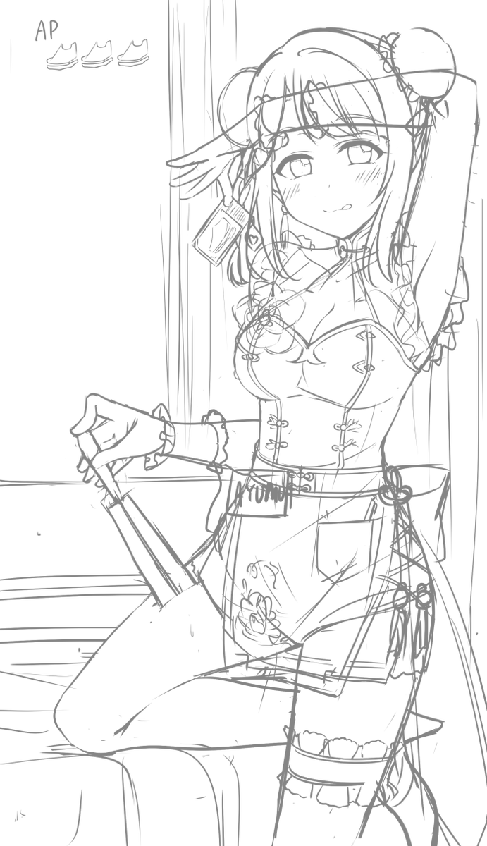 ぽむちゃ…許して… 