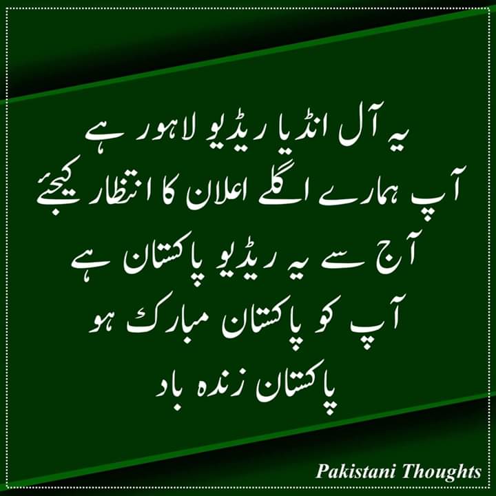 ArbabSial1's tweet photo. 27 رمضان مبارک  
آزادی کا دن مبارک ہو
پاکستان زندہ آباد🇵🇰 https://t.co/zx6RYpzBLl