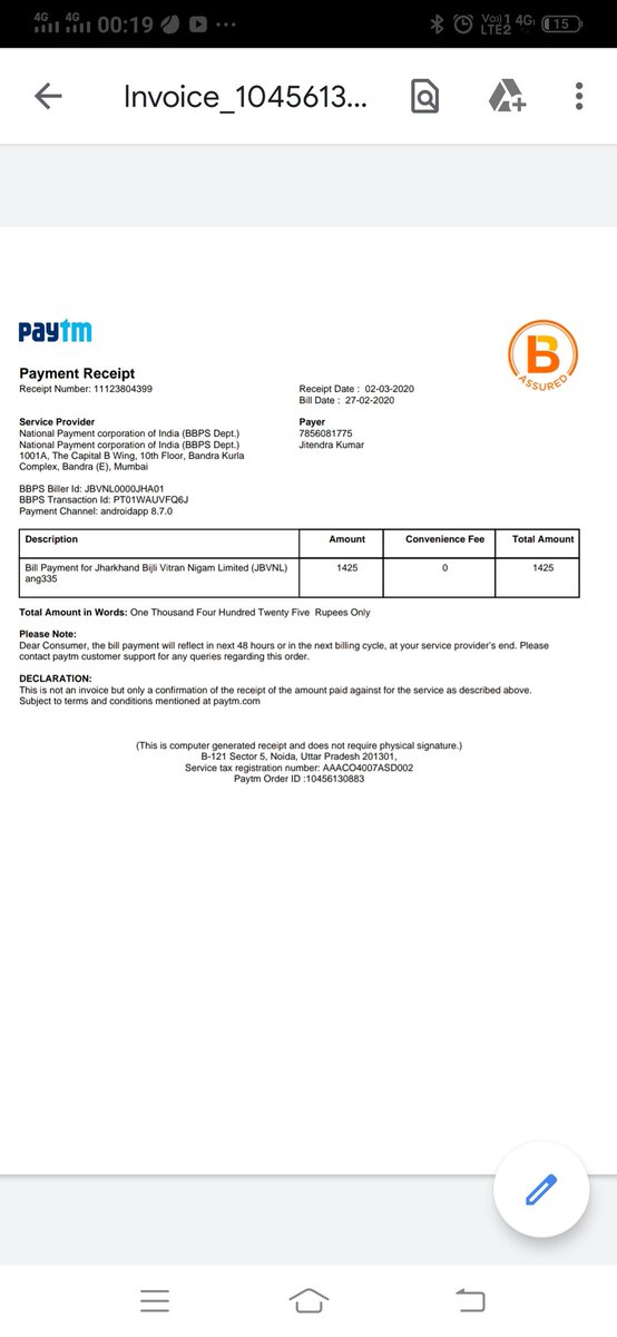 JitendraBaran's tweet image. यह मेरे दुकान का बिजली बिल है मैं पूछना चाहता हूं की दुकान बंद है मेरे 70 दिन से तो यह बिल कैसे आ गया 27 फरवरी 2020 को मैंने बकाया बिल जमा कर दिया था तो फिर 70 दिन में 4819 का बिल कैसे आया #DCRANCHI.   #हेमंतसोरेन #झारखंड_सरकार