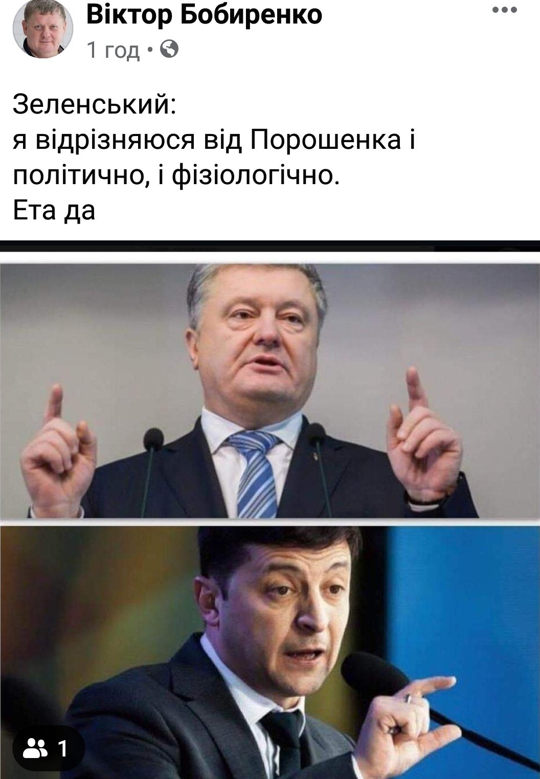 Президент і порожнеча. Пресконференція гаранта у ФОТОжабах - Цензор.НЕТ 3741