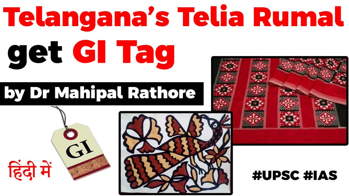 MahipalRathore's tweet photo. Telangana's Puttapaka Telia Rumal gets Geographical Indications Tags. 

https://t.co/CTv4QKgmt8

#CurrentAffairs2020 #UPSC2020 #GItags #Puttapaka #TeliaRumal #Telangana #ArtAndCulture https://t.co/XyPtG3nMwk