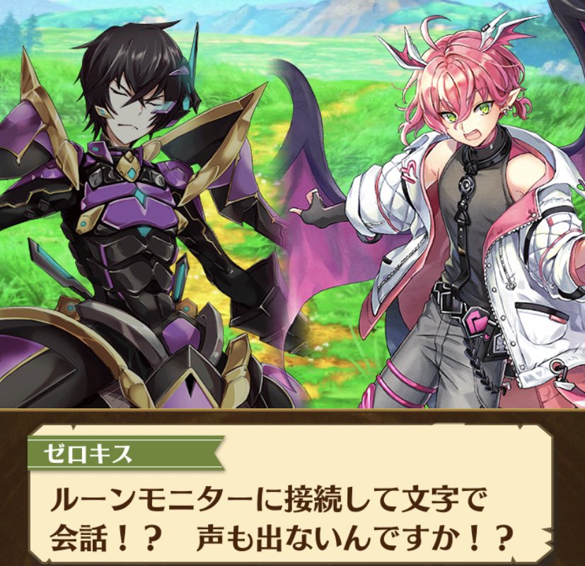 440trout Twitterissa 今回声録ってないキャラの声を合法的に出さない方法を考えたコロプラ T Co 6xa8avryjx Twitter