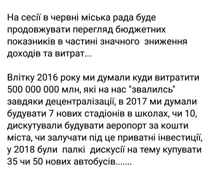 Зеленский провел совещание с регионами по ситуации с ремонтом дорог местного значения - Цензор.НЕТ 2792