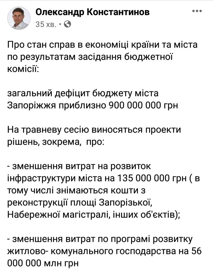 Зеленский провел совещание с регионами по ситуации с ремонтом дорог местного значения - Цензор.НЕТ 4357
