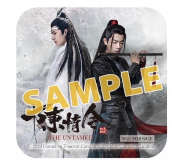 VIC_世界灿烂盛大欢迎回家!☆ Danmei Merch Alerts ???? ☆ on Twitter: VIC_世界灿烂盛大欢迎回家!☆ Danmei Merch Alerts ???? ☆ on Twitter: