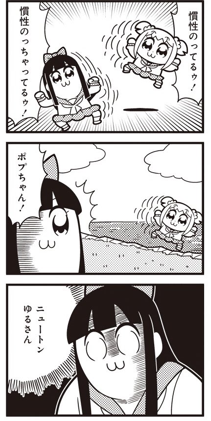 [8-11] ポプテピピック シーズン5【8】 / 大川ぶくぶ / まんがライフWIN https://t.co/JsJ7Qf6FvL 