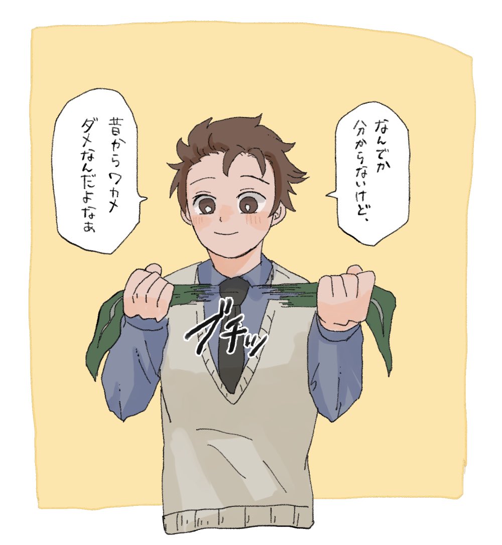 ひこ
概念きぶたん 