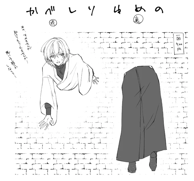 すいません反省してます 