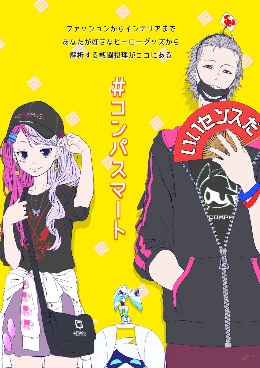 #コンパスマート紹介してみた
#3周年
#コンパスマート
#コンパスお絵描き

滑り込む!!!!!!!!!!
_(                                      _˘ω˘;)_ 