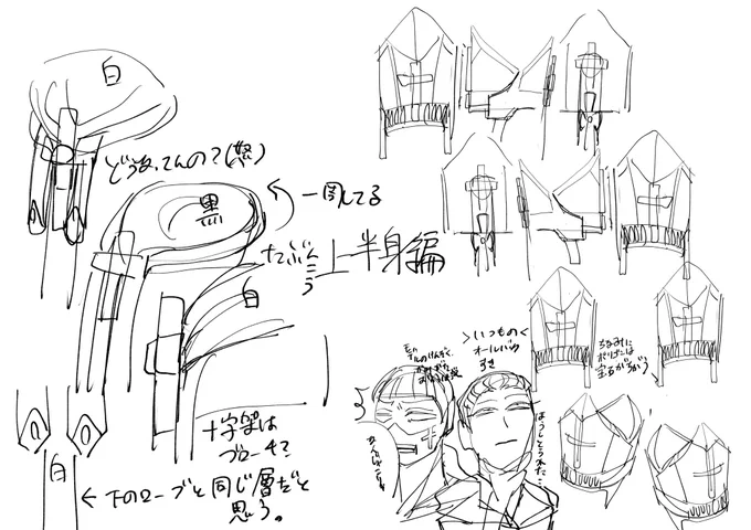 こういう自分用眷属解体新書を作っているので皆さん眷属を描いてください(血涙) 