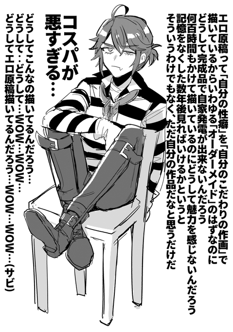 哲学やね 